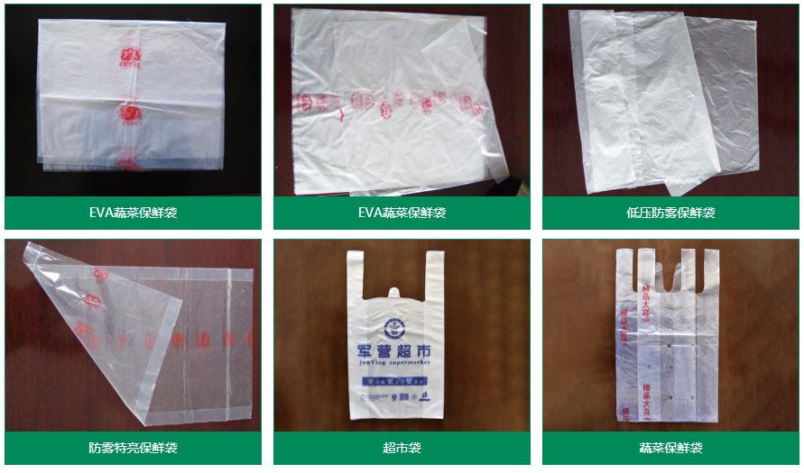 青州市金(jin)海源塑料制品(pǐn)有限公司